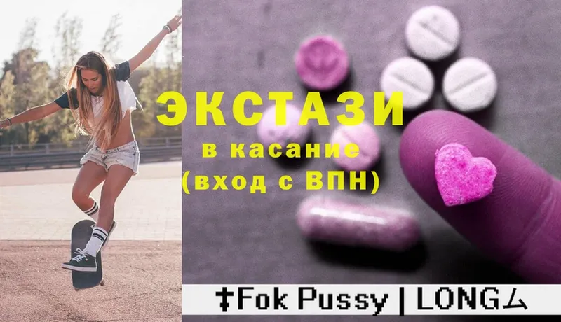 Ecstasy mix  ОМГ ОМГ сайт  Лобня  даркнет сайт 