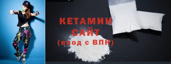 бошки Вязьма