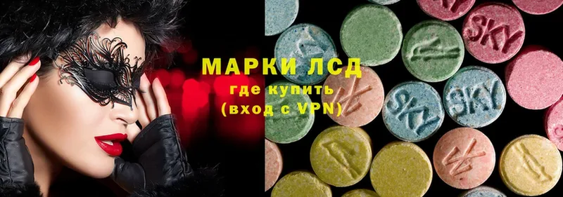 blacksprut ссылки  закладки  Лобня  ЛСД экстази кислота 